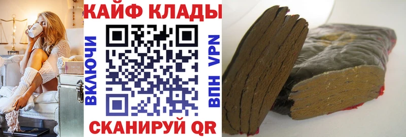 Как найти наркотики Нарьян-Мар Кокаин Мефедрон Гашиш Конопля
