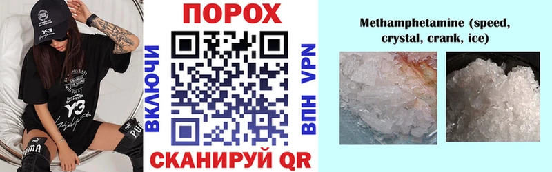 кракен Нарьян-Мар АМФ VHQ