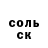 Героин хмурый Artem Lilov