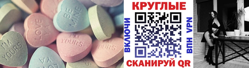 ЭКСТАЗИ 250 мг  купить наркоту  Нарьян-Мар 