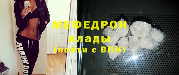метамфетамин Бородино