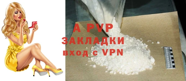 метамфетамин Бородино