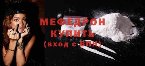 Альфа ПВП Богородск