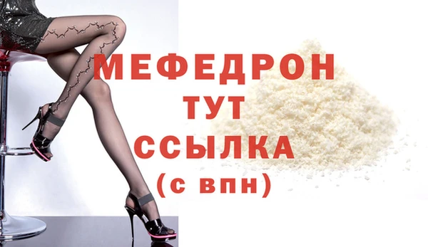 экстази Покачи