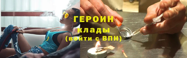 метамфетамин Бородино