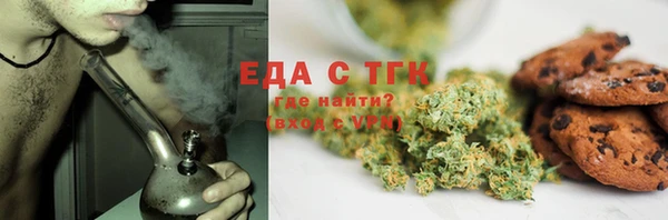 прущий лед Бронницы