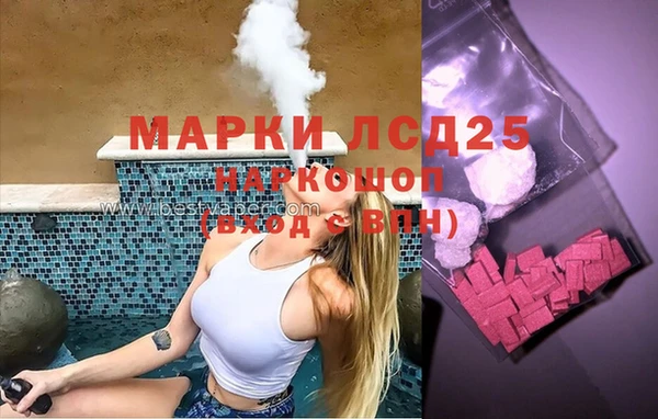 экстази Покачи
