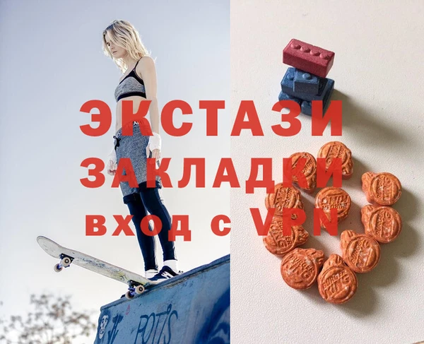 мдма Богданович