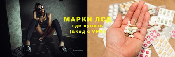 прущий лед Бронницы