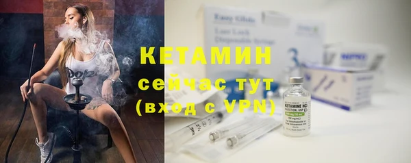 прущие крисы Богородицк