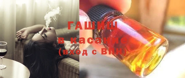 Альфа ПВП Богородск