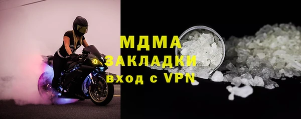 первитин Бугульма