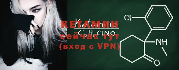 метамфетамин Бородино