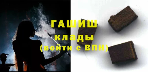 первитин Бугульма