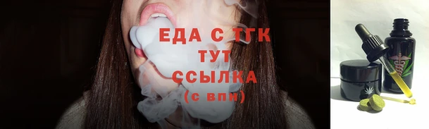 первитин Бугульма