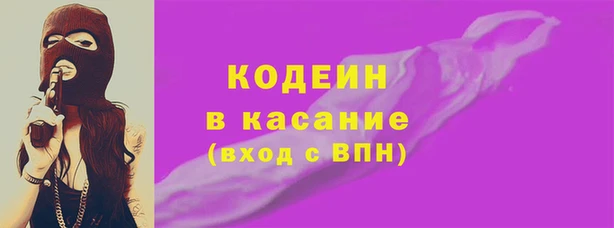 прущий лед Бронницы