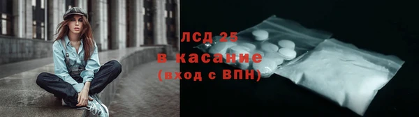 стафф Покров