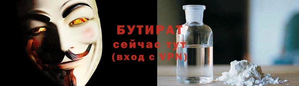 первитин Бугульма