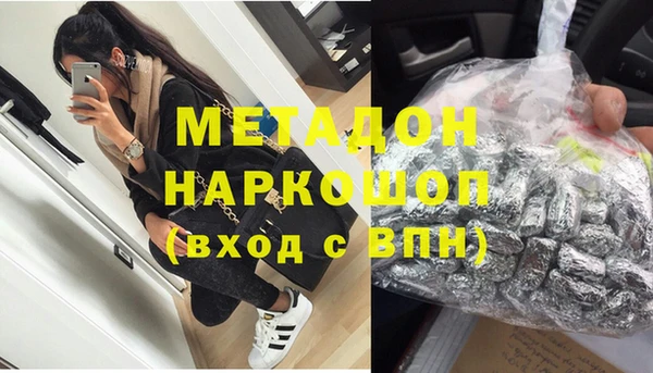Альфа ПВП Богородск