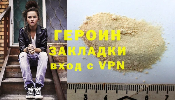 Альфа ПВП Богородск