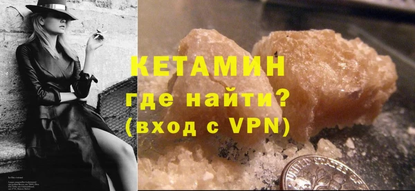 прущие крисы Богородицк