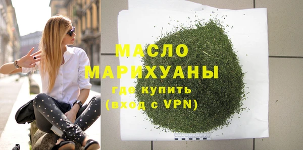 мдма Богданович