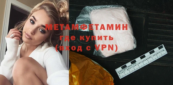 первитин Бугульма