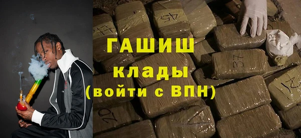 стафф Покров