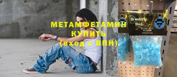 стафф Покров