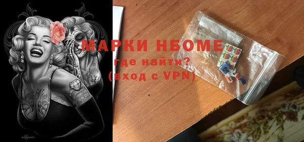 метамфетамин Бородино