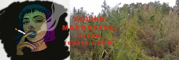 метамфетамин Бородино