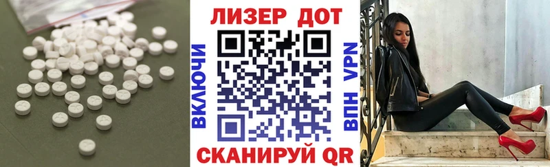 купить закладку  блэк спрут сайт  ЛСД экстази кислота  Нарьян-Мар 