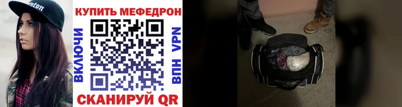 Мефедрон мука Нарьян-Мар