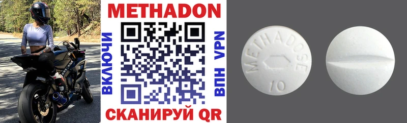 МЕТАДОН VHQ  как найти закладки  Нарьян-Мар 