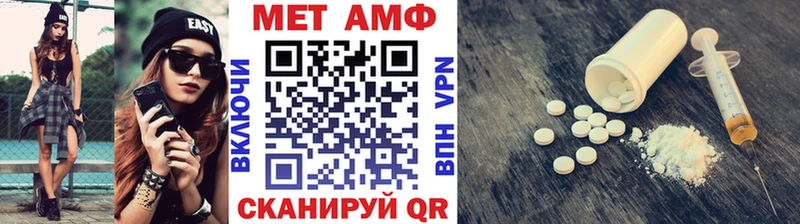 ссылка на мегу вход  Нарьян-Мар  МЕТАМФЕТАМИН винт 