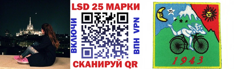 Марки 25I-NBOMe 1500мкг купить закладку Нарьян-Мар