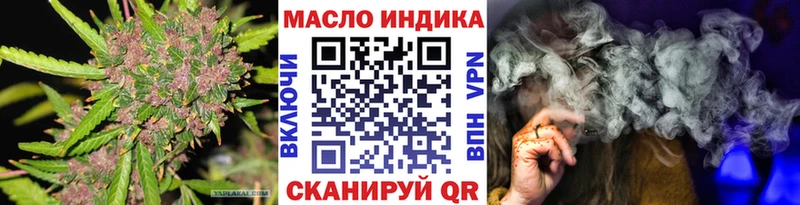 Дистиллят ТГК THC oil Нарьян-Мар