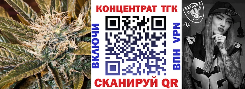 ТГК Wax  Нарьян-Мар 